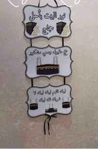 حسب الطلب • توزيعات • تعليقة باب