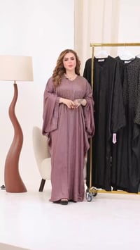 عباية • فري سايز • قطرات كوري أصلي