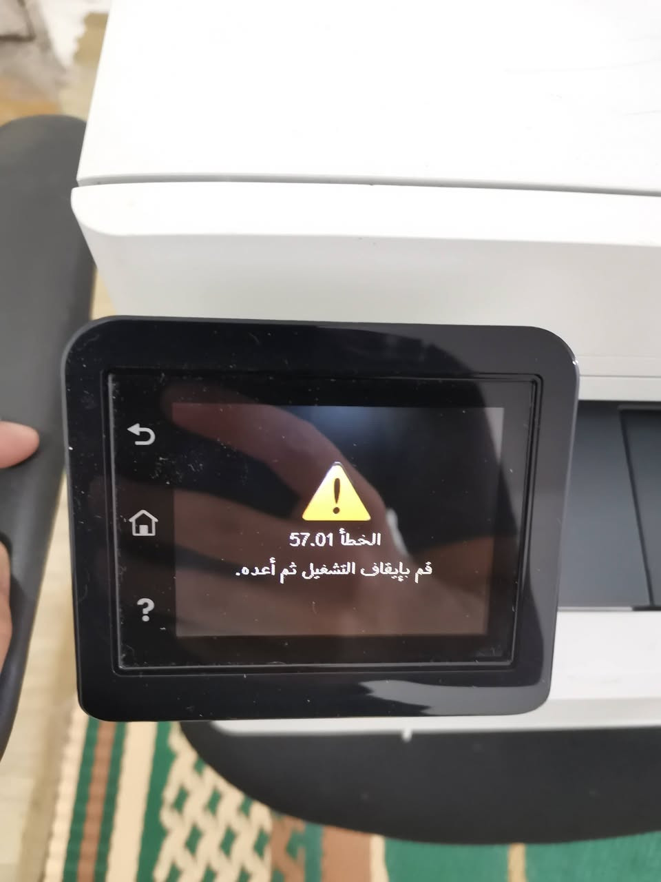 السلام عليكم
مجموعة طابعات بيهم خلل بسيط
الاولى طابعة hp 227dw (الخلل شريط ITP)
الطابعة الثانية CANON MF217W (الخلل e202 َالسبب الهنج موضح بالصور) 
اما طابعة الثالثة Hp 3600dn ملونة (الخلل. E59)
جميعهم جديدات غير مستخدمات فقط بيهم اعطال حتى الكاترجات بعدهم جديدات والاعطال موضحة بالصور 
العنوان البصرة
ابيعهم شلع 400 الف


**إذا كنت صاحب هذا الإعلان وتريد حذفه لأي سبب، رجاءا أرسل رسالة إلى الدعم الفني**