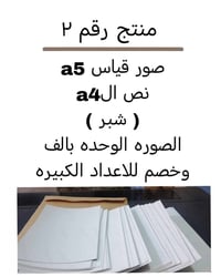 ستوديو نسائي • أم زين العابدين • رفاعي شارع المحكمة