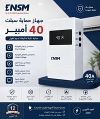 الاسعار تنافسية وضمان حقيقي لمدة سنة تواصل معنا 07713577780