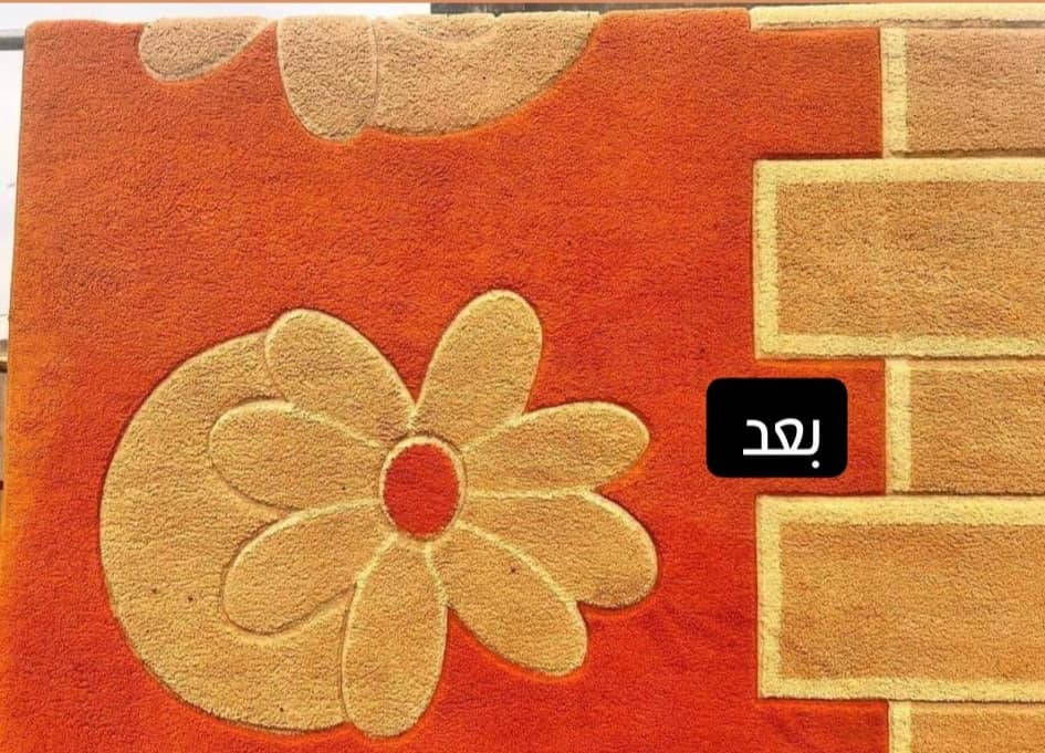 اهلا وسهلا بالجميع
يعلن #مكوى الغدير عن استعداده لغسل وتنظيف كافة انواع السجاد و الكاربد🌹 بأحدث الاجهزة وبأشراف كادر متخصص.
والصور توضح العمل🧹
☎️يمكن التواصل على الخاص للمزيد من المعلومات عبر صفحة الفيس او الهاتف ( *********** - ابو علي / الادارة)
