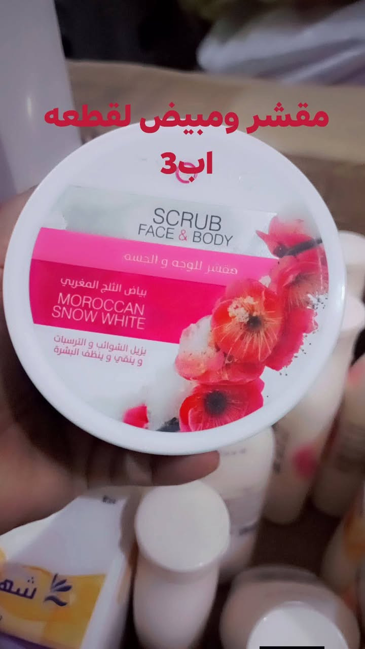 اللهم صلي على محمد وال محمد وكل عام وانتم بخير بمناسبه عيد الفطر وصلت وجبه معطرات الفواحه النسائية اعيوني التحب تأخذ سكرين وتنزله بلمنشور كل الهلا بيكم 🥰


**إذا كنت صاحب هذا الإعلان وتريد حذفه لأي سبب، رجاءا أرسل رسالة إلى الدعم الفني**