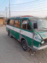 صفراء • باسمي