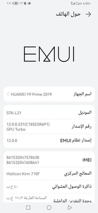 هواوي Y9 • كامرة منبثقة عاطلة