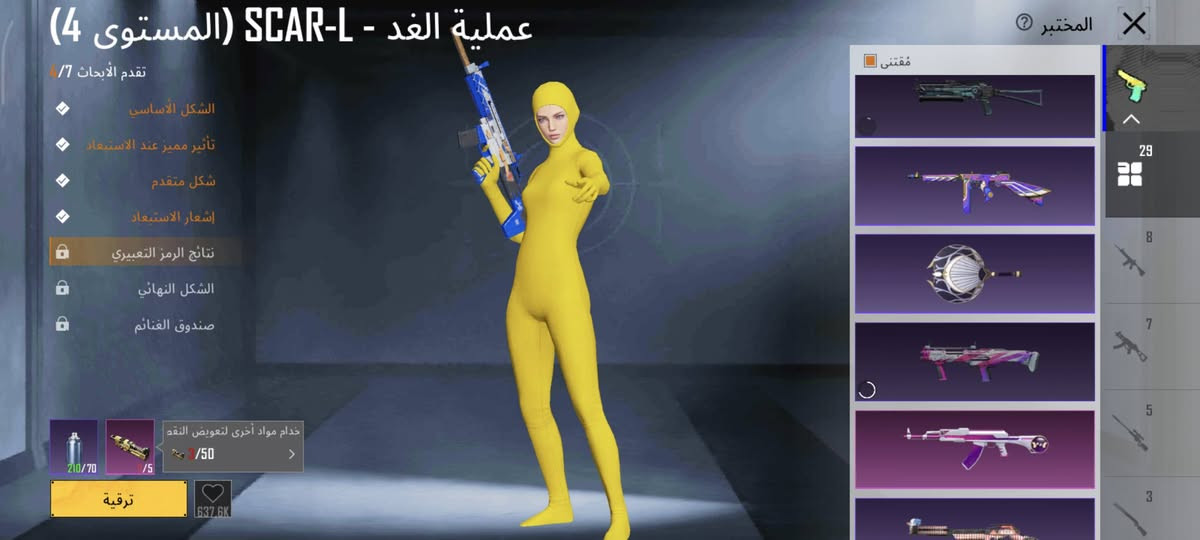 حساب بوبجي لل بيع دخل موصل تجي عل بيت تخذو سعر 150 بي مجال 
ايسر


**إذا كنت صاحب هذا الإعلان وتريد حذفه لأي سبب، رجاءا أرسل رسالة إلى الدعم الفني**