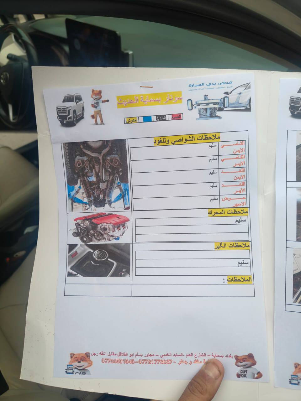 السلام عليكم .
كورلا موديل ٢٠٢٢ فول مواصفات محرك ١٦٠٠ لون سلفر بدون صبغ بيها بارد موضح بالسونار رقم سليماني تحويل أو وكالة للمشتري 
المكان بغداد الدورة الطعمة 
السعر : ١٥٢ 
للاستفسار اكثر :
*********** واتساب
