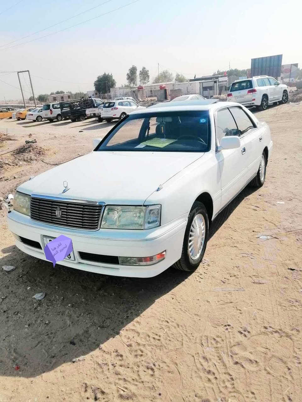 كفالا عامه فوللل موصفات وحد علا وحد رقم نكلزي لجديدد لسعر125 مكان نجف (***********)
