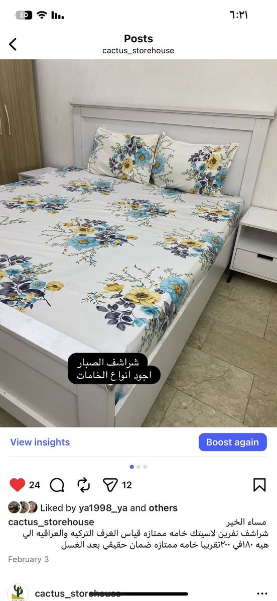 مساء الخير
شراشف نفرين لاسيتك خامه ممتازه خدمه توصيل ٢٠٠٠


**إذا كنت صاحب هذا الإعلان وتريد حذفه لأي سبب، رجاءا أرسل رسالة إلى الدعم الفني**