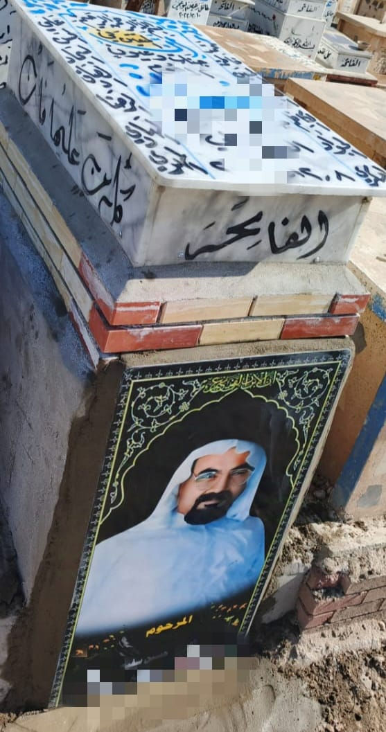 بسم الله الرحمن الرحيم 
كل نفس ذائقة الموت (صدق الله العلي العظيم)
عمل كافة أنواع المرمر وطباعة الصور الحراريه في مقبرة وادي السلام والمقبره النموذجيه 
للتواصل واتساب ***********
