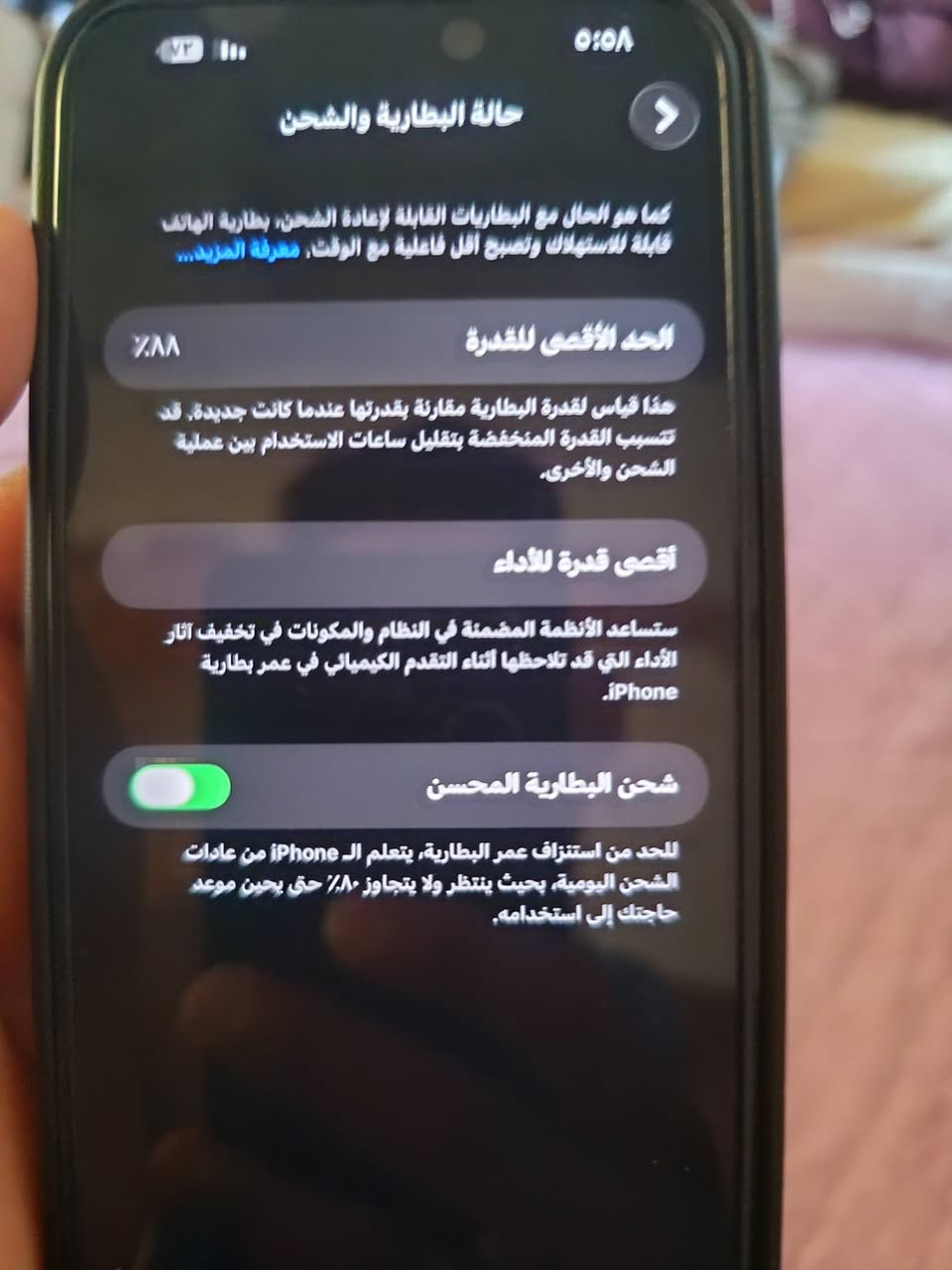 السلام عليكم
ايفون 14 برو ماكس 
سعر / 840
ماستر 
ذاكرة / 256
بطاريه / 88 
الجهاز / مكفول عل فحص 
لون / بنفسجي المميز
المكان / كربلاء 

***********
