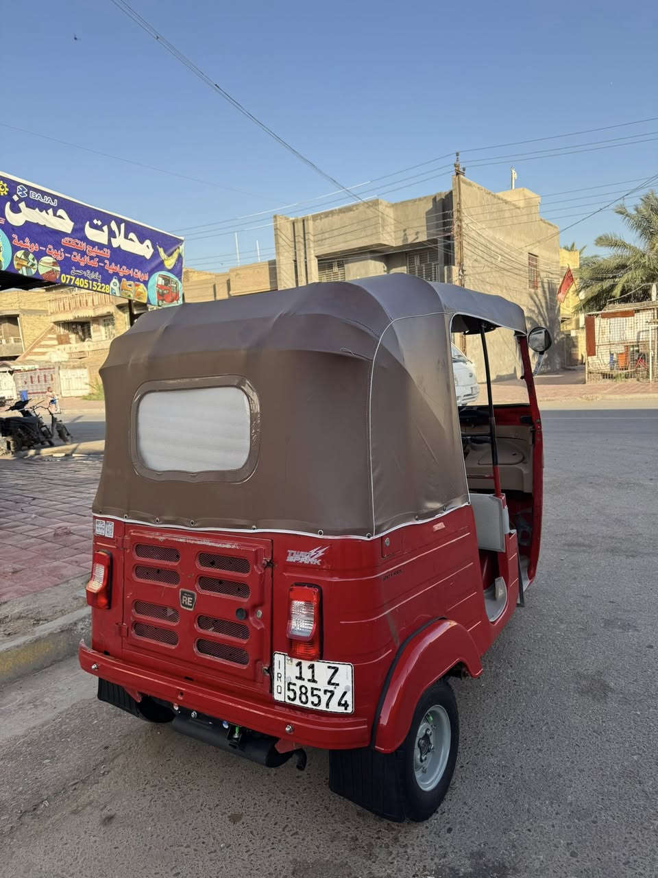 تكتك ٢٠١٧ مابيه صبغ فقط دوس المكان بغداد جسر ديالى القديم الاتصال ***********

