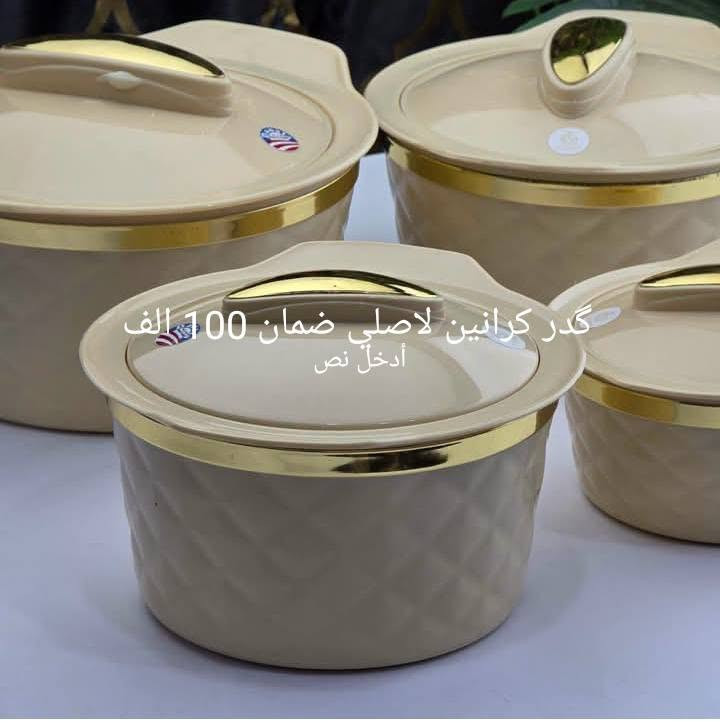 السلام عليكم محل بركات القاسم لبيع الاغراض المنزليه بسعار الجمله شرط الجمله العنوان المحل مقابل المستشفى القاسم بالشارع الينزل على مجمع حجي حسين يوجد خدمه توصيل داخل القاسم وخارجها


**إذا كنت صاحب هذا الإعلان وتريد حذفه لأي سبب، رجاءا أرسل رسالة إلى الدعم الفني**