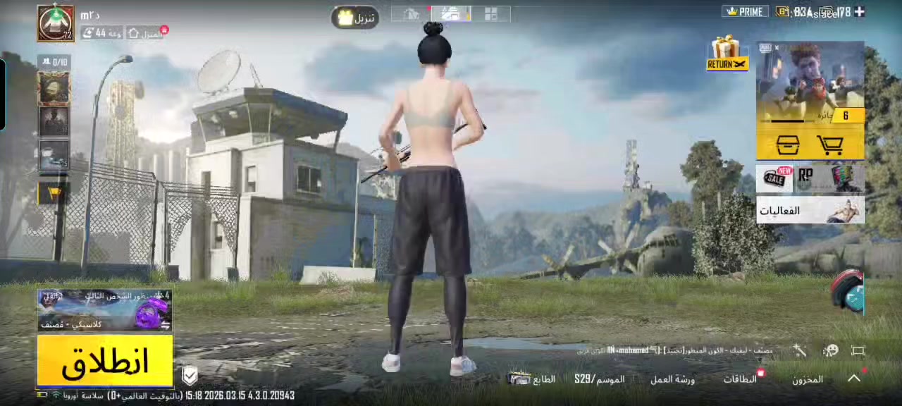 سلام عليكم حساب للبيع
اسمه خام ثلاثي وعشر اسلحه مثك و22لقب وتفاصيل كله كدام عينك شوف ربط يتغير فورا
عنوان كربلاء الحر
رقم هاتف *********** السعر خاص
