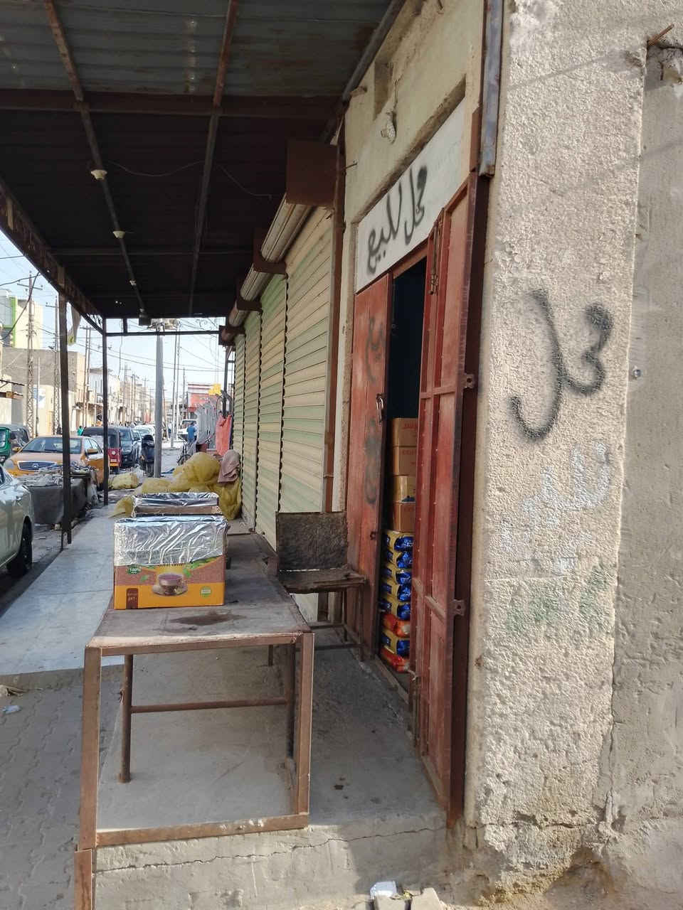 سلام عليكم محل للبيع الحيانيه
سوق القسم قرب المستوصف الجديد.
بدايه السماجه للاستفسار الاتصال.على
***********.
