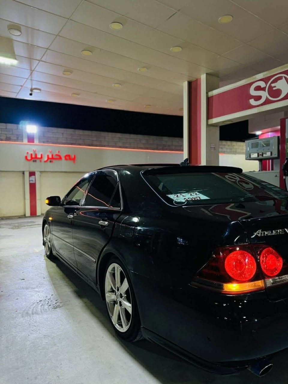شاهینە2007 گەورەبەچووک 
بڕاوە
جڵدوو هیتەر 
ئاوێنەئیشارەت 
دینگەی ئیستیل 
کامل مەسرەف پاکەتی
نرخ..55گەڵاو مەجالێکی برایانە 
موشتەری نیت سەری خۆموو خۆشت مەهێشێنە 
***********
