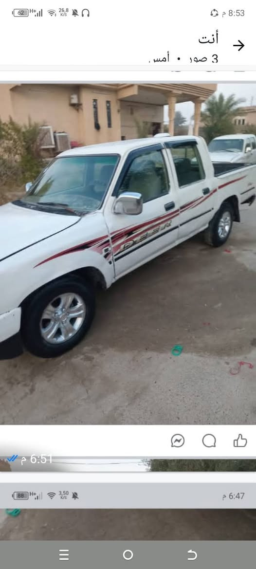 السلام عليكم سياره دير منفيس 2007 للبيع سعر 20 وبيه مجال بسيط اتصل ***********
