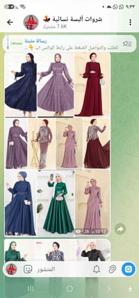 شروة • فساتين سهرة • ١٦٠
