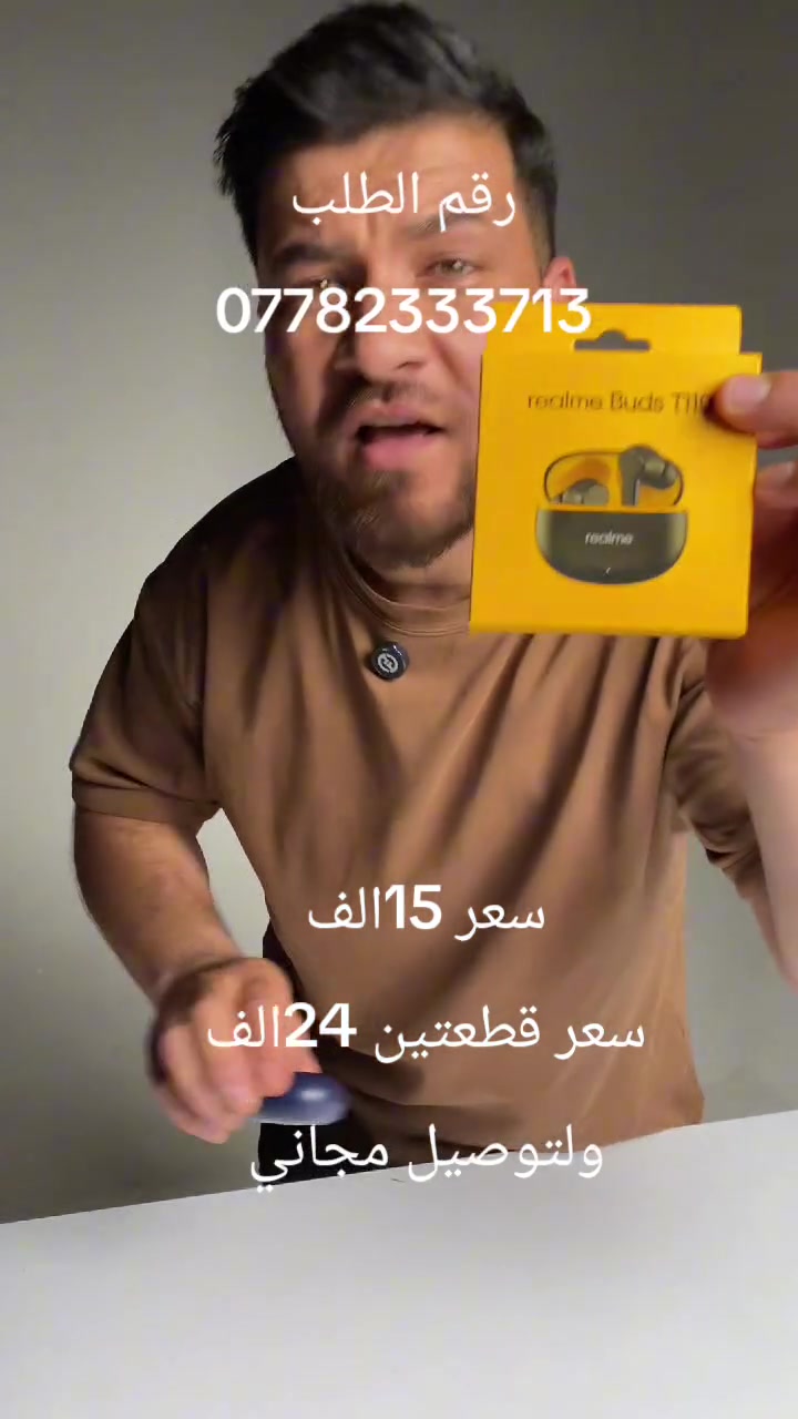 المواصفات 
سماعات realme Buds T110 اللاسلكية – صوت ديناميكي وبطارية طويلة

• الموديل: RMA2306

سماعات لاسلكية من realme بتصميم عملي، موجهة للاستخدام اليومي مع صوت واضح واتصال ثابت.

المميزات:
 • مشغّل صوت ديناميكي بحجم 10 ملم لتجربة صوتية قوية.
 
• اتصال لاسلكي بتقنية Bluetooth 5.3.
 
• وضع Low Latency بزمن استجابة 88ms.
 
• مقاومة للماء بمعيار IPX5.
 
• دعم AI ENC لتقليل ضوضاء المكالمات.

 
 • المشغّل الصوتي: 10mm Dynamic Bass Driver
 • الاتصال: Bluetooth 5.3
 • زمن الاستجابة: 88ms Super Low Latency
 • تحسين المكالمات: AI ENC Noise Cancellation


**إذا كنت صاحب هذا الإعلان وتريد حذفه لأي سبب، رجاءا أرسل رسالة إلى الدعم الفني**
