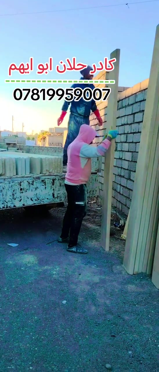 🔥الحمدلله تم انجاز العمل حلان  دقه وسرعة في العمل من يرغب بلعمل اتصل ***********📞
