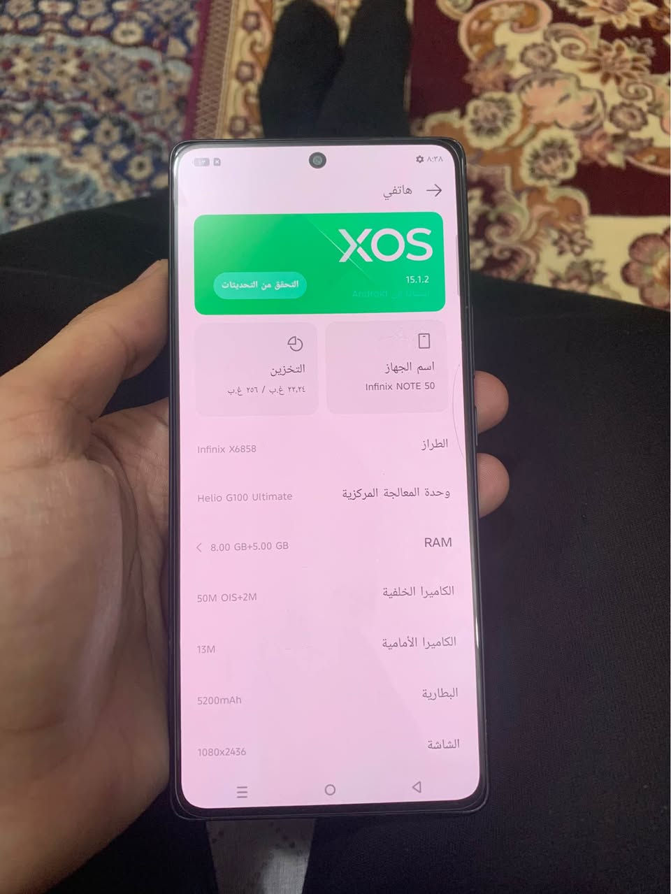 انفنكسً نوت 50 
الذاكرة 256 مكفول مداخل تصليح السعر 150 الف 
بي فطر ناعم مثل مموضح مماثر بشي ابد 
مكاني بغداد ساحه عدن 
*********** بي واتساب بغداد, العراق
