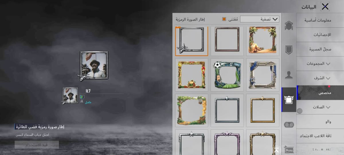 للبيع سعر خاص


**إذا كنت صاحب هذا الإعلان وتريد حذفه لأي سبب، رجاءا أرسل رسالة إلى الدعم الفني**