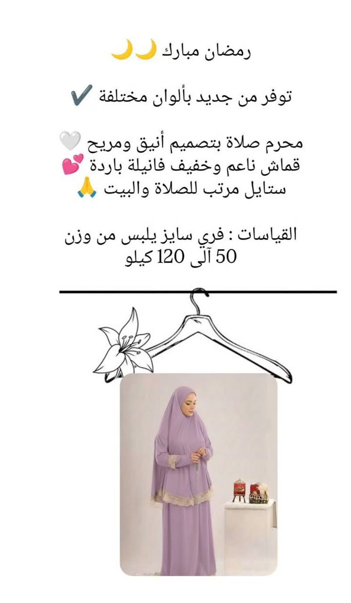 مستمرين بالعروض


**إذا كنت صاحب هذا الإعلان وتريد حذفه لأي سبب، رجاءا أرسل رسالة إلى الدعم الفني**