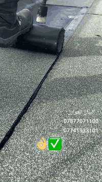 #اللباد_العازل لباد عازل مضمون 100% ضد الرطوبة، يحمي الأساسات والجدران...