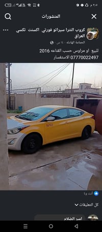 النترا • ٢٠١٦ • الممشة ٢٥٧٦٠٠