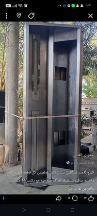 ستانلس ستيل غذائي • قطعتين ٣م • دكت ١٢م