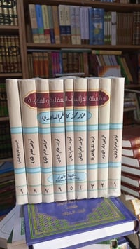 الدراسات العقلية والفكرية • الشيخ عمار الساعدي • صدر حديثاً