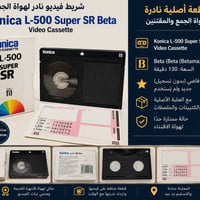 كونيكا بيتا ماكس • L-500 سوبر SR • غير مستخدم