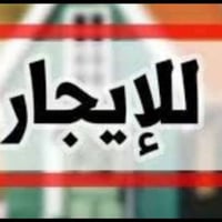 طابق ارضي • مؤثث • ١٠٠م