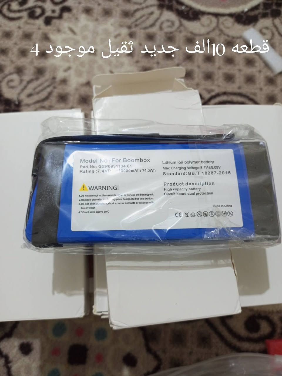 الاسعار على صور بدرا, واسط


**إذا كنت صاحب هذا الإعلان وتريد حذفه لأي سبب، رجاءا أرسل رسالة إلى الدعم الفني**