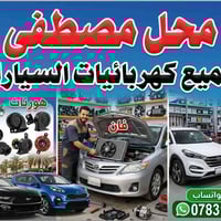 زبير • ضهيرات • قرب صوره