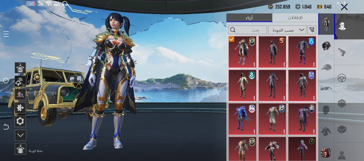 من رخصة إلادمن. 
سلام عليكم حسابي للبيع تعبان عليه بشكل من سيزن الثاني ماكو سيزن ما صرفت عليه عن شحنه اما لسكنات كامل مكمل مكاني بغداد شارع الكفاح شيخ عبد القادر 
سعر لحساب 250


**إذا كنت صاحب هذا الإعلان وتريد حذفه لأي سبب، رجاءا أرسل رسالة إلى الدعم الفني**