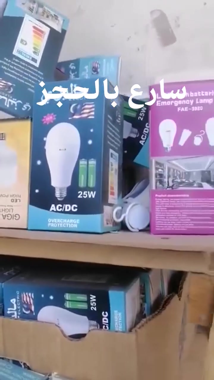 💥💥 عروض وتخفيضات💥💥 
مجمع ابو ياسر بدون منافس لحگو
طوز حي الطيار قرب القائم مقامية خلف بيت سيد محمود هاتف ***********
