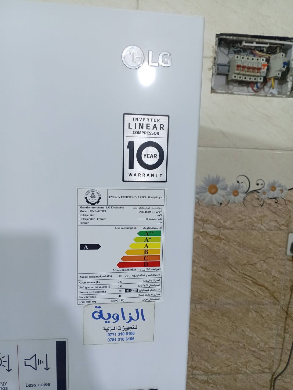 غراض للبيع اخت جديده فوول إذا مو شراي لا تتدخل خاص وتعبني رحمه سيد حمد الله مكاني بغداد واكو توصيل ع فحص تأخذ رقمي واتسب ***********
