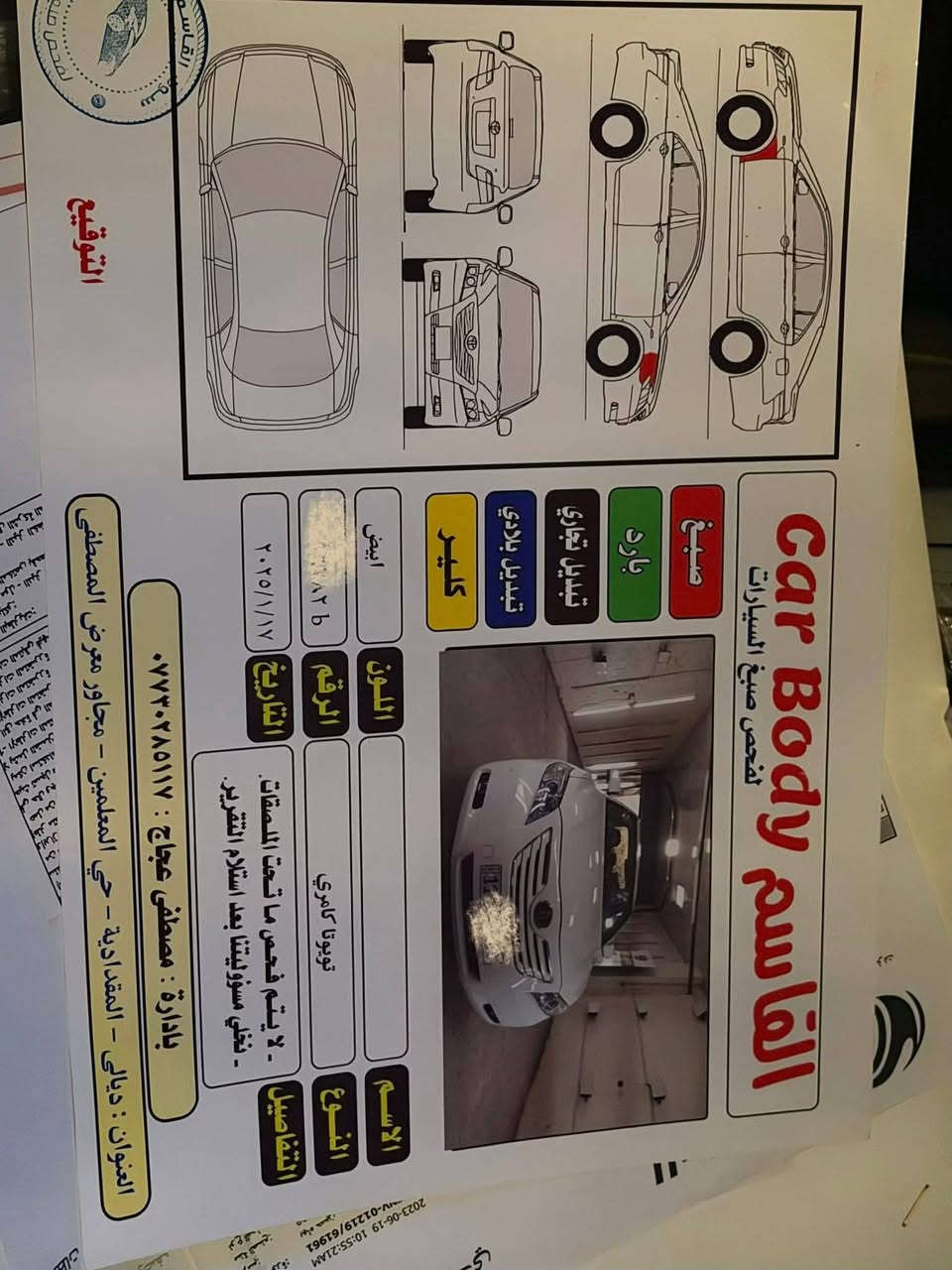 كامري لبيع ***********
