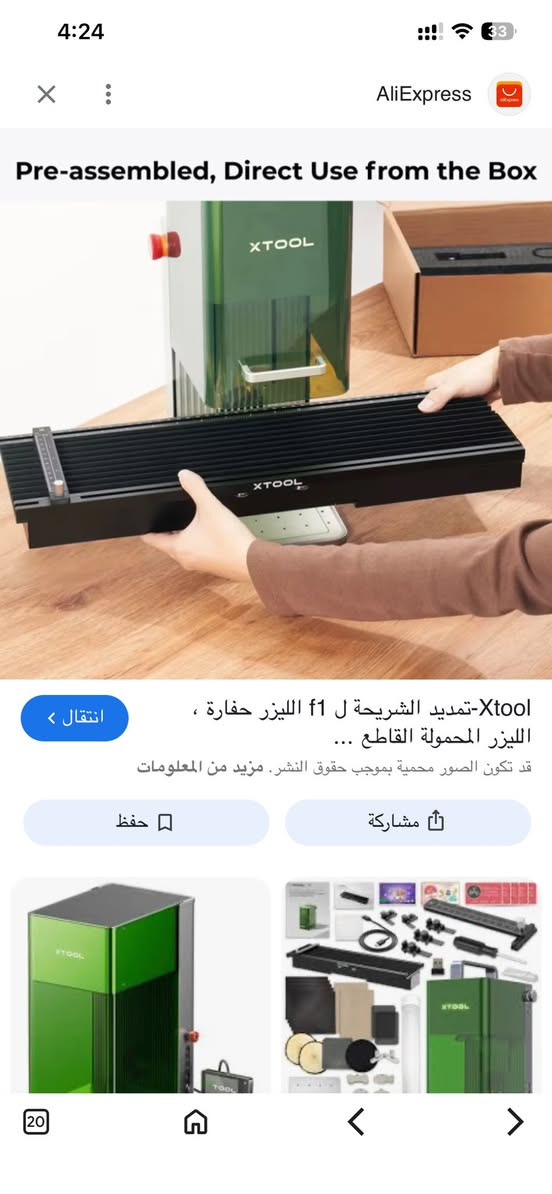 متوفر قطعة جديدة تخص الطابعات


**إذا كنت صاحب هذا الإعلان وتريد حذفه لأي سبب، رجاءا أرسل رسالة إلى الدعم الفني**