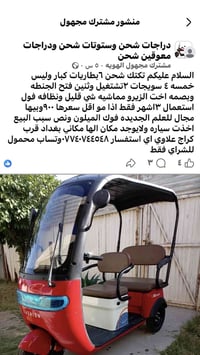 ٨٥٠ وبيها مجال