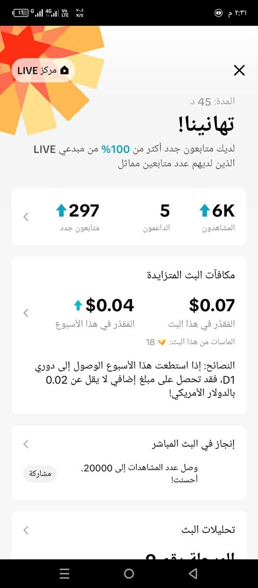 حساب تيك توك 133kللبيع
حساب عراقي لفل الدعم 15تفاعل بث قوي 

يدعم ميزة الترويج 

للتواصل تفضل خاص او الاتصال ع الرقم فيه واتساب/***********
