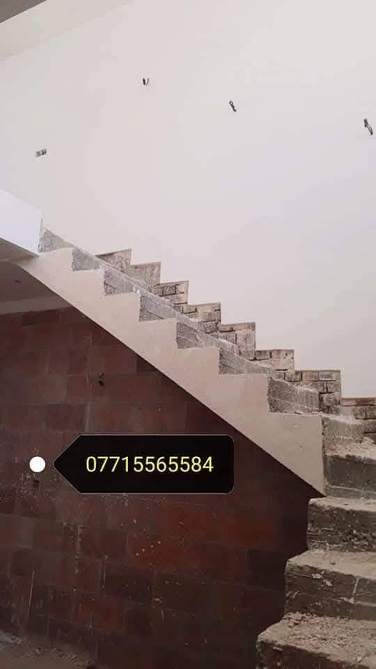 شغل جص وبورك درجه اولئ بغداد الكماليه ***********
