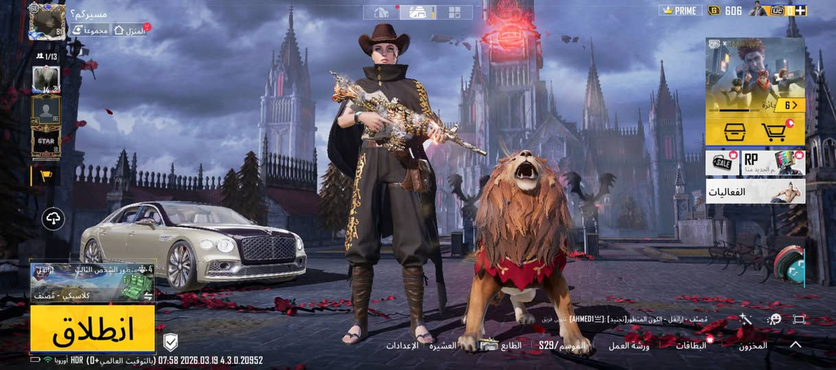 للبيع ادفع سعر عجبني ابيعلك
مكاني موصل 
ربط نضيف
الايدي5243813696
مجموعات مفتوحه


**إذا كنت صاحب هذا الإعلان وتريد حذفه لأي سبب، رجاءا أرسل رسالة إلى الدعم الفني**