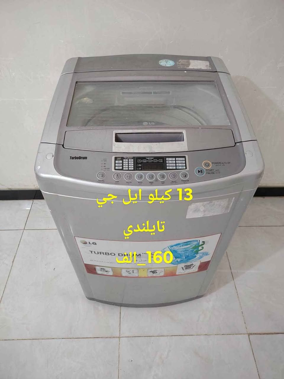 *********** واتساب بغداد, العراق
