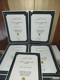 شهادة تقدير • أشكال مختلفة • تصاميم حسب الطلب