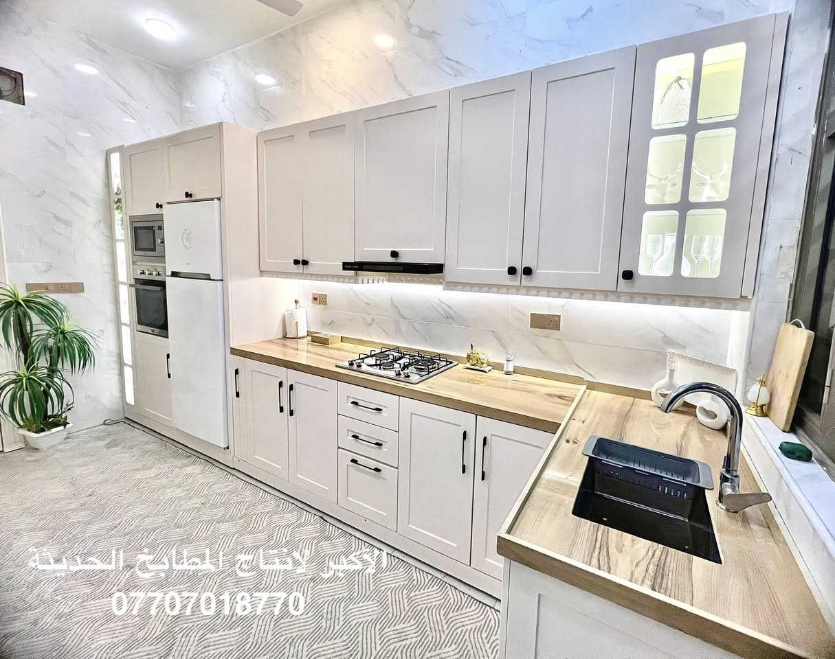 الاكبر لانتاج المطابخ الحديثة 
نعمل جميع ملحقات اللمنيوم وHDF بكافة الالوان ولموديلات باجود المواد 
***********#
