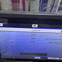نجف • طابعة ابسون • حبر مقاوم للماء