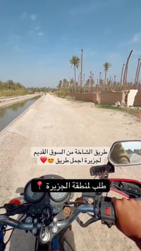 متواجد لتوصيل كافة الطلبات… اي تحتاجون متوفر توصيل مسواك علاج كوزمتك ا...