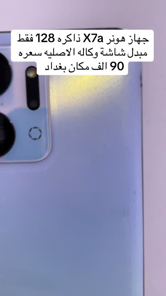 


**إذا كنت صاحب هذا الإعلان وتريد حذفه لأي سبب، رجاءا أرسل رسالة إلى الدعم الفني**